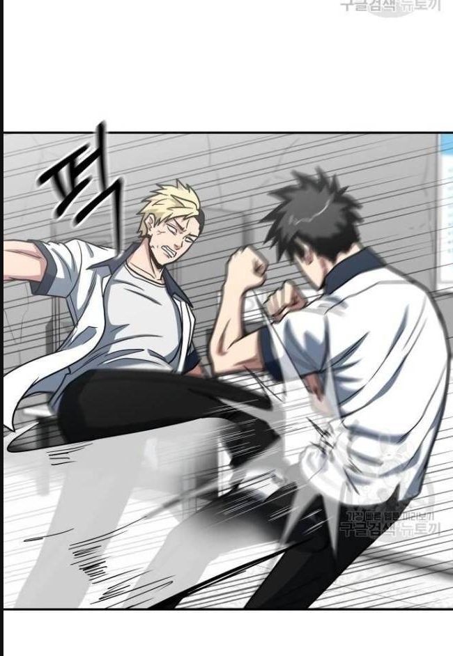 Trường Trung Học Thú Nhân - Chapter 22 - Page 12