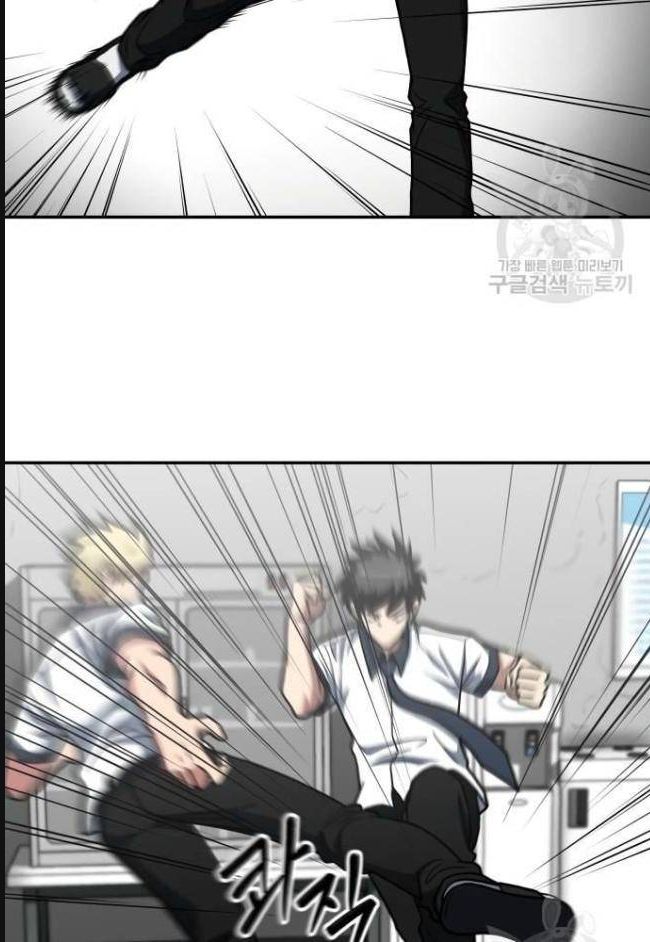 Trường Trung Học Thú Nhân - Chapter 22 - Page 7