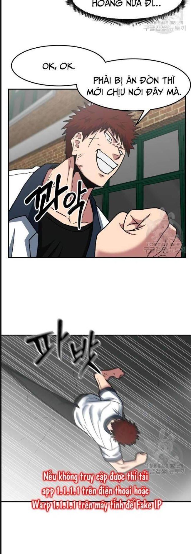 Trường Trung Học Thú Nhân - Chapter 23 - Page 12