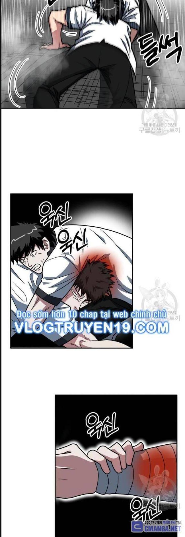 Trường Trung Học Thú Nhân - Chapter 23 - Page 17