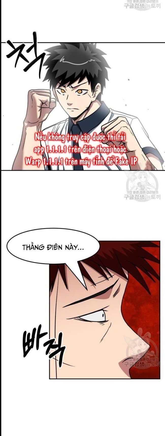 Trường Trung Học Thú Nhân - Chapter 23 - Page 21