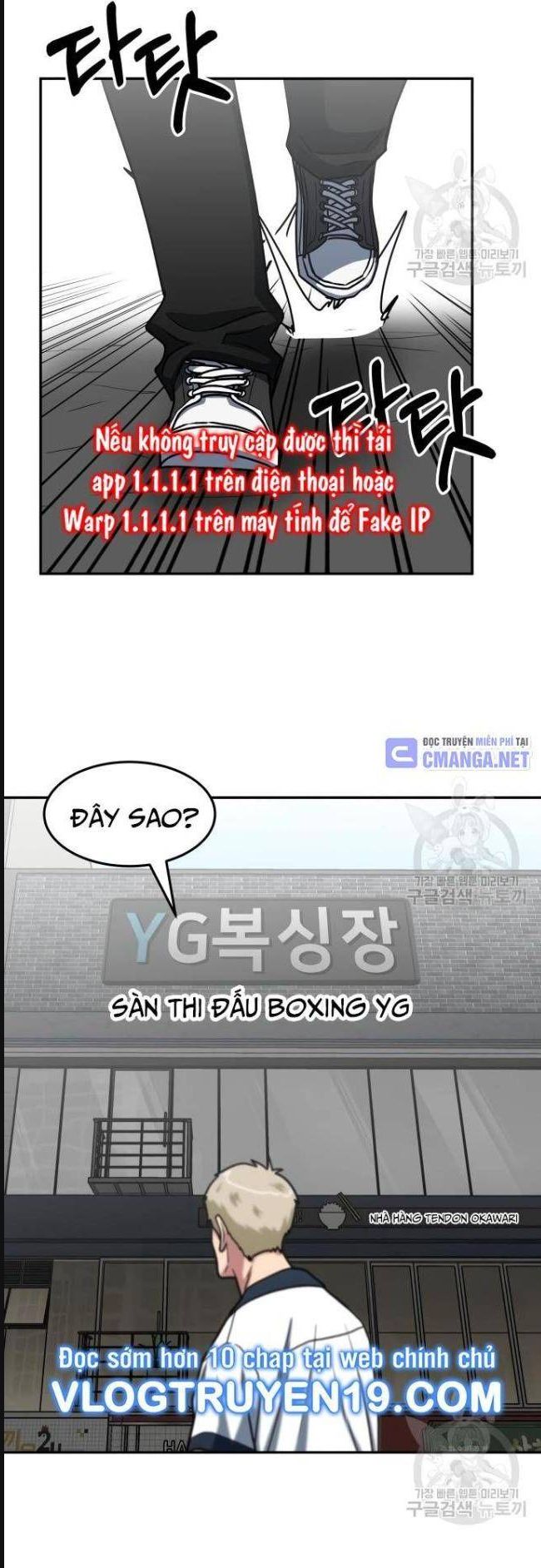 Trường Trung Học Thú Nhân - Chapter 23 - Page 31