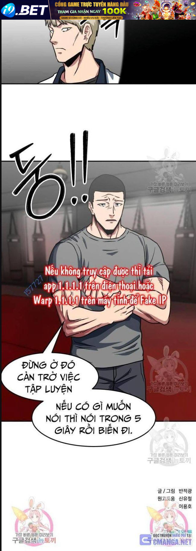 Trường Trung Học Thú Nhân - Chapter 23 - Page 34