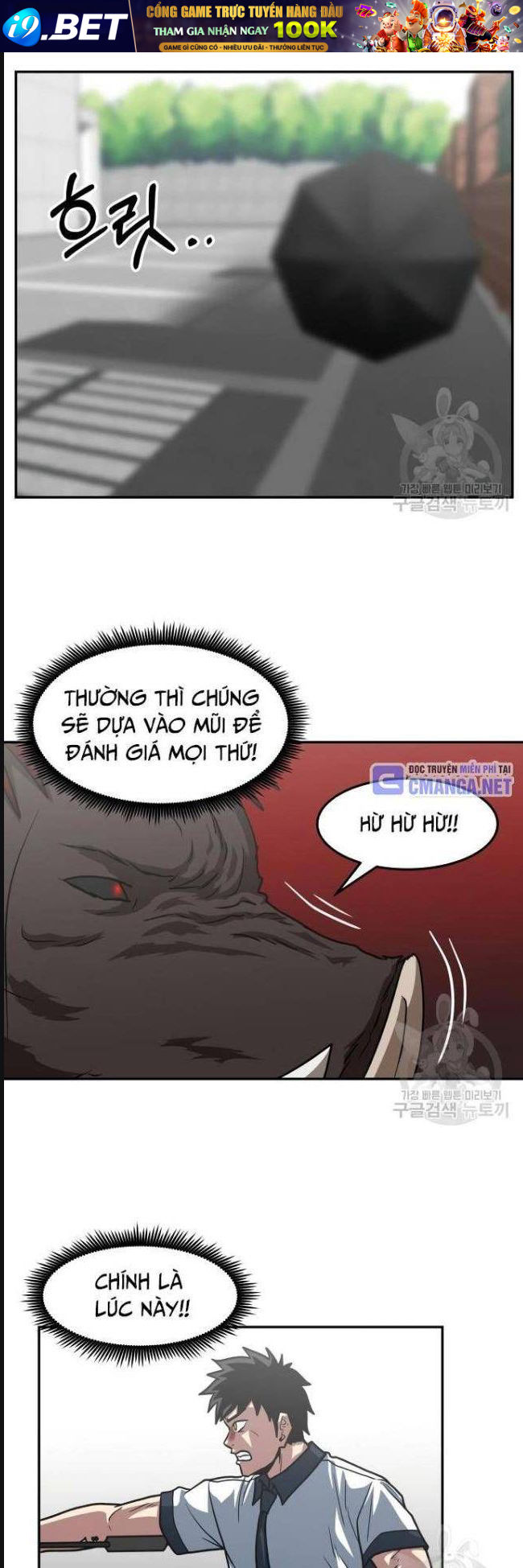 Trường Trung Học Thú Nhân - Chapter 24 - Page 16