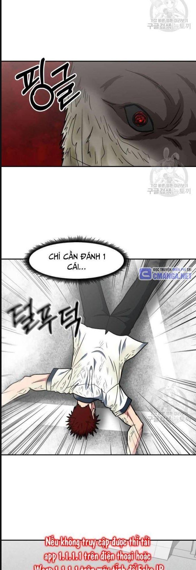 Trường Trung Học Thú Nhân - Chapter 24 - Page 31