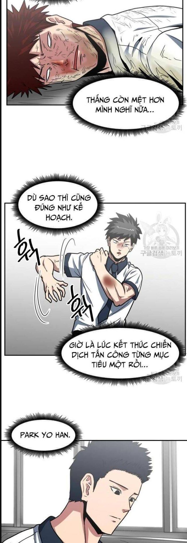 Trường Trung Học Thú Nhân - Chapter 24 - Page 33