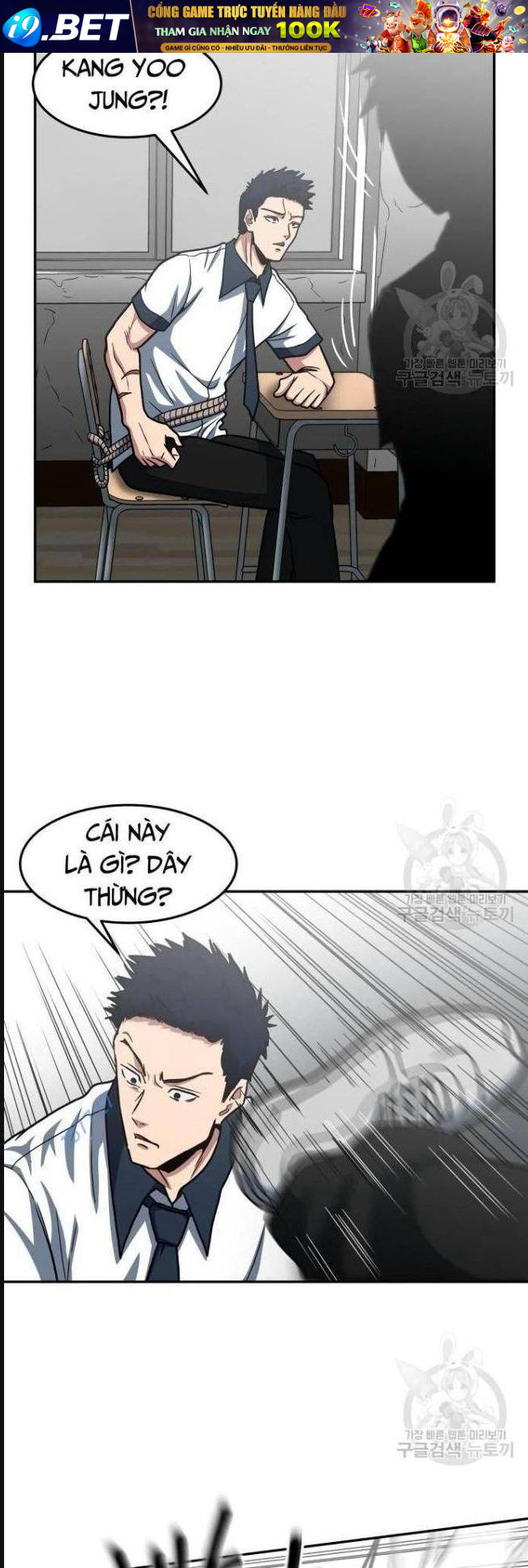 Trường Trung Học Thú Nhân - Chapter 25 - Page 14