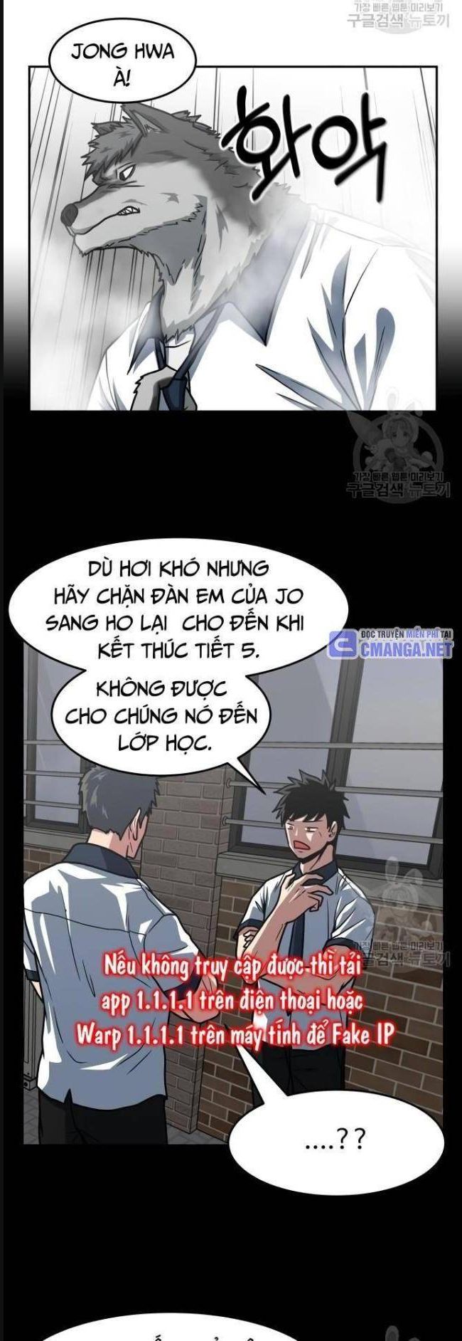 Trường Trung Học Thú Nhân - Chapter 25 - Page 3