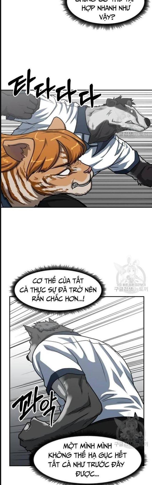 Trường Trung Học Thú Nhân - Chapter 25 - Page 8