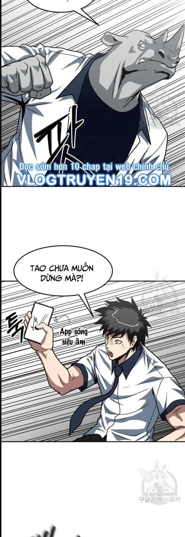 Trường Trung Học Thú Nhân - Chapter 26 - Page 12