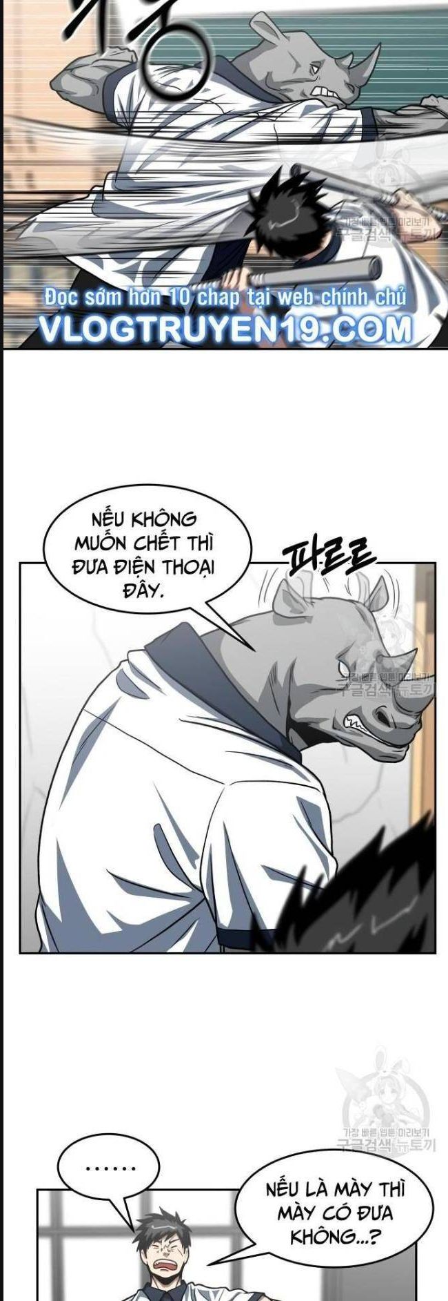 Trường Trung Học Thú Nhân - Chapter 26 - Page 18