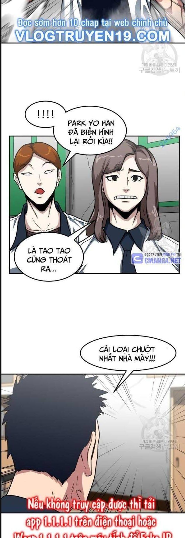Trường Trung Học Thú Nhân - Chapter 26 - Page 28