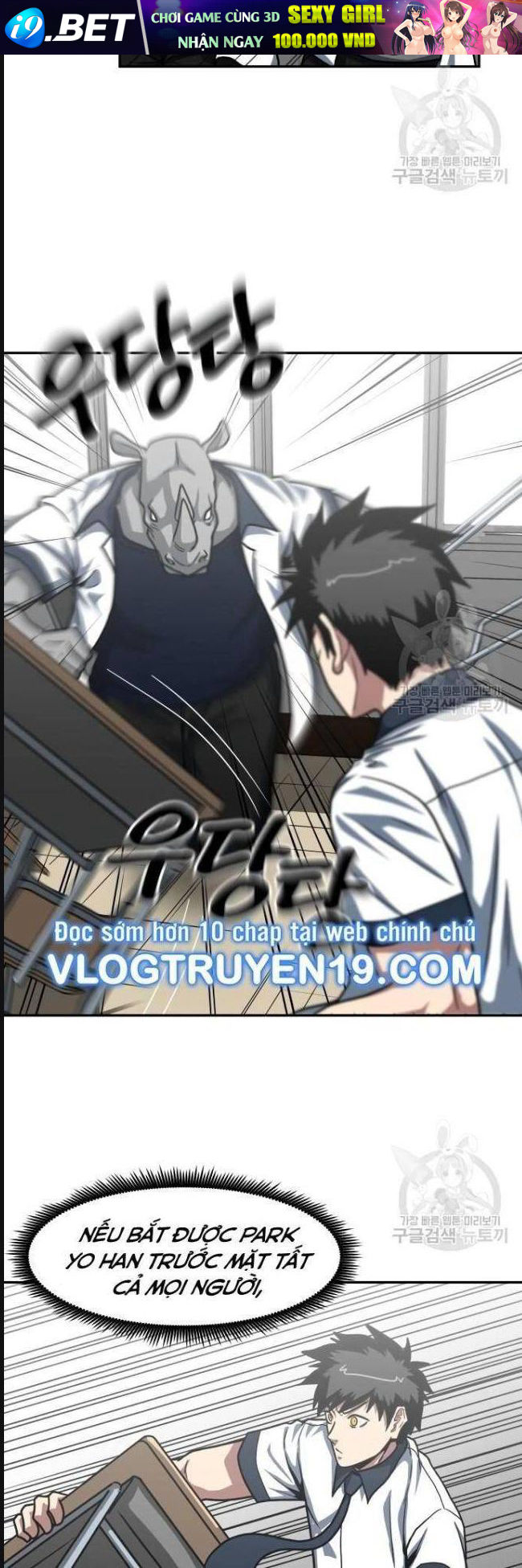 Trường Trung Học Thú Nhân - Chapter 26 - Page 3