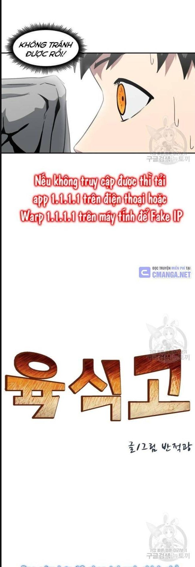 Trường Trung Học Thú Nhân - Chapter 26 - Page 7