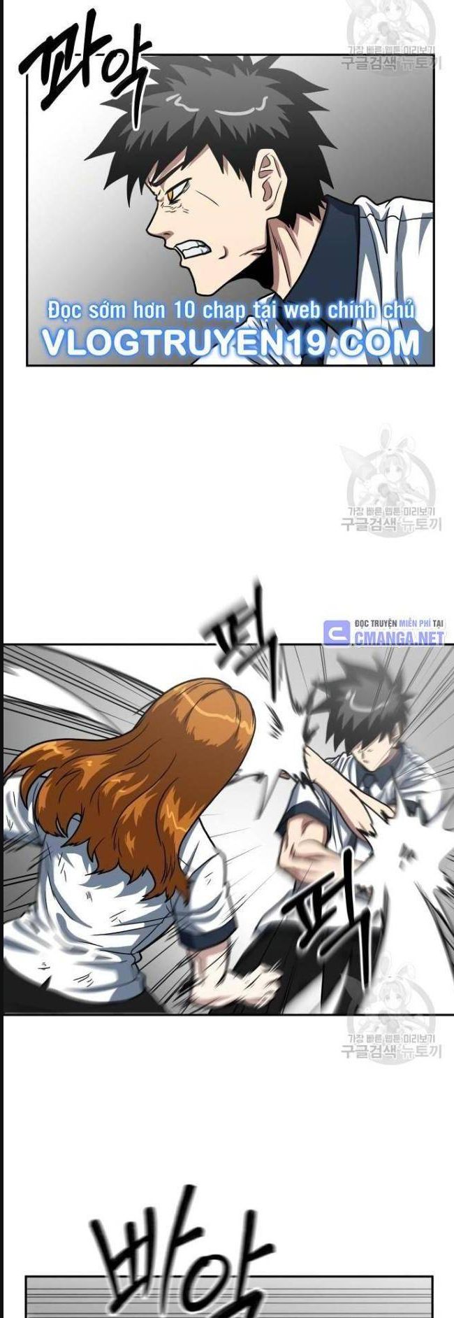 Trường Trung Học Thú Nhân - Chapter 27 - Page 16