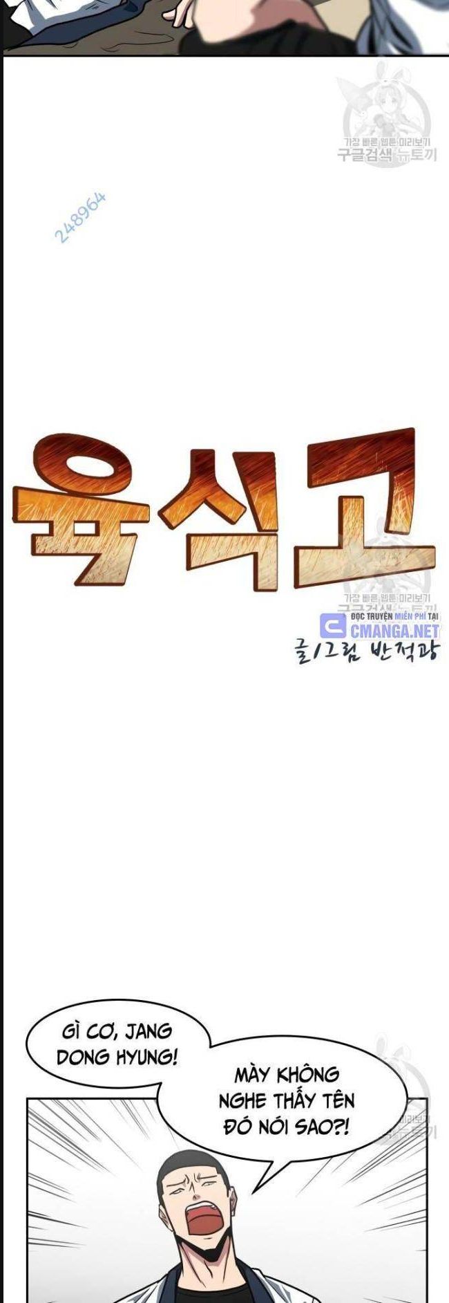 Trường Trung Học Thú Nhân - Chapter 27 - Page 19