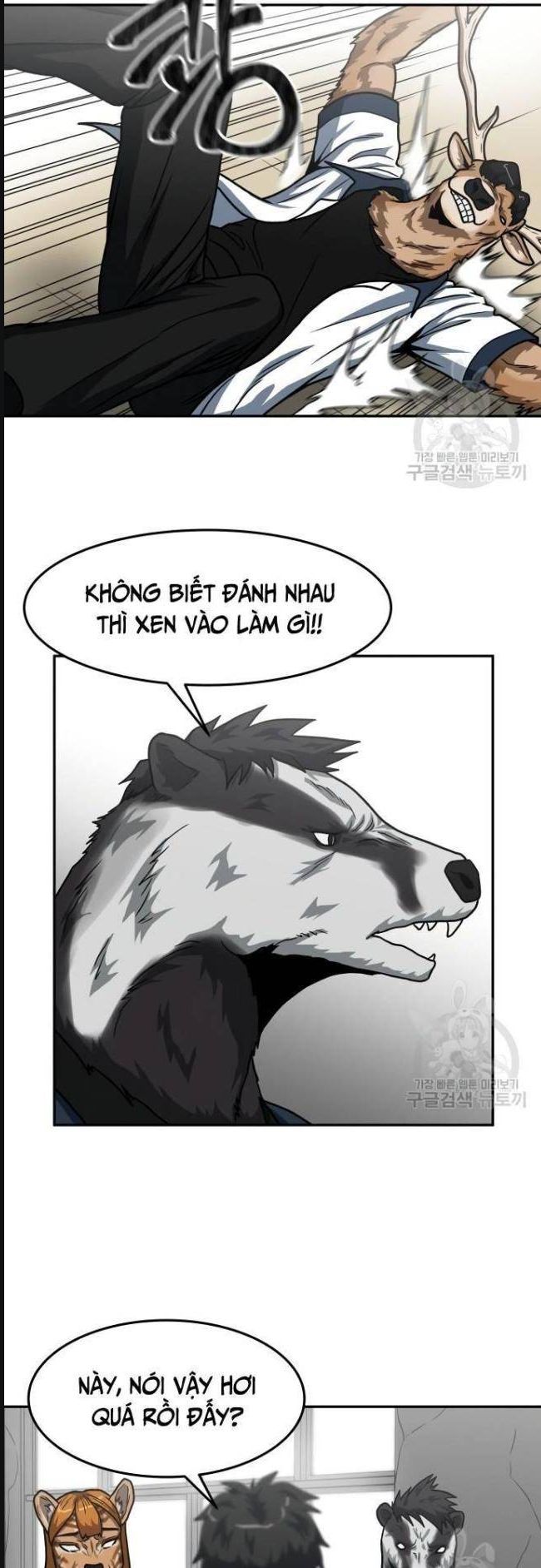 Trường Trung Học Thú Nhân - Chapter 27 - Page 23