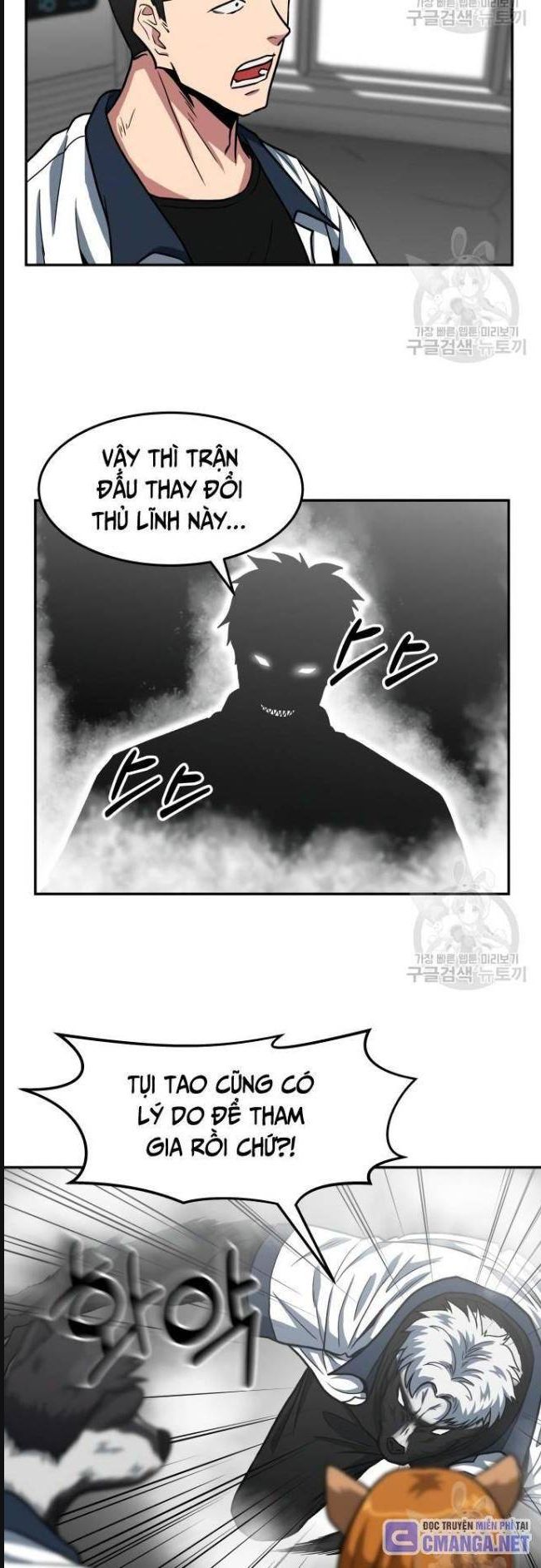 Trường Trung Học Thú Nhân - Chapter 27 - Page 25