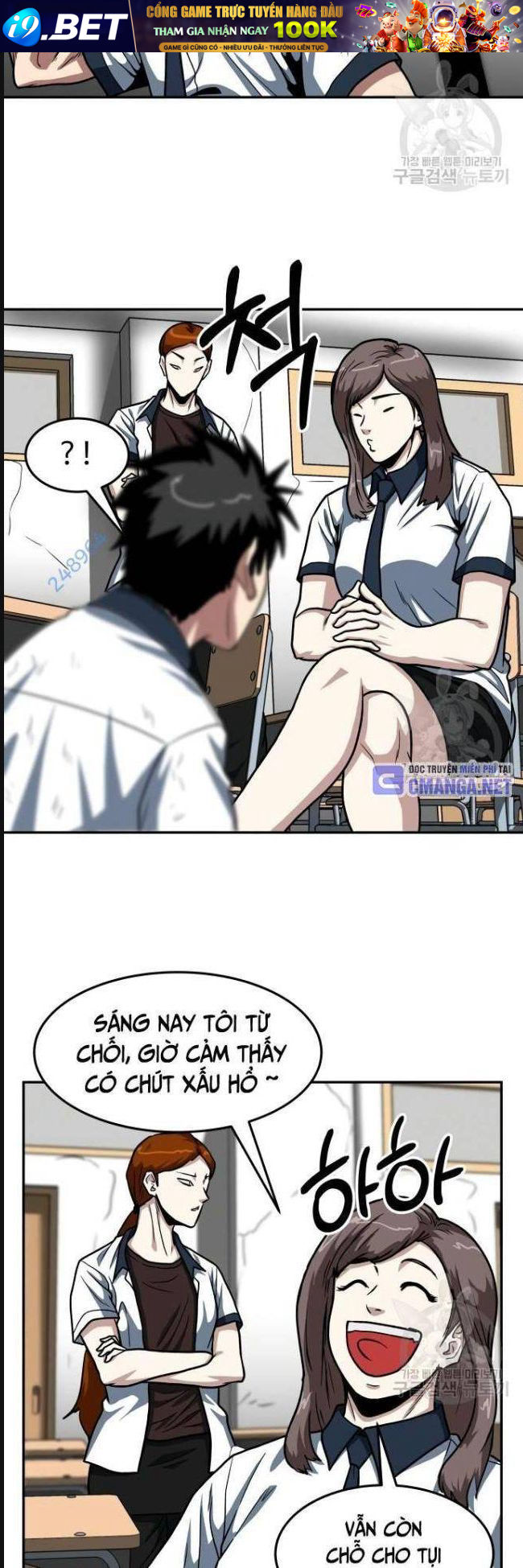 Trường Trung Học Thú Nhân - Chapter 27 - Page 27