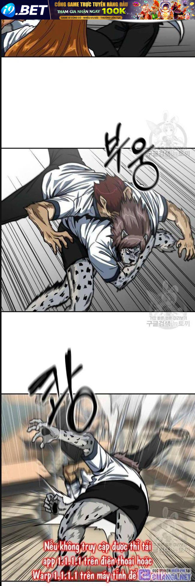 Trường Trung Học Thú Nhân - Chapter 27 - Page 31