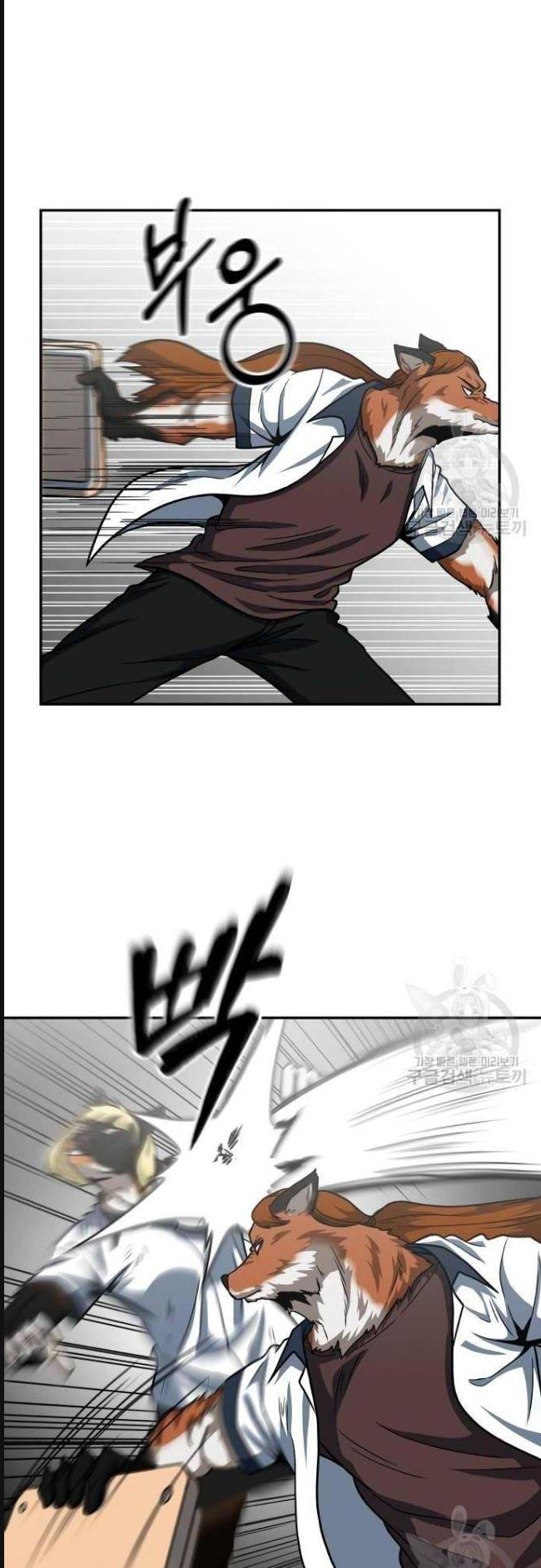 Trường Trung Học Thú Nhân - Chapter 27 - Page 32