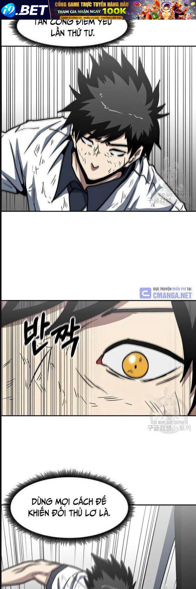 Trường Trung Học Thú Nhân - Chapter 28 - Page 25