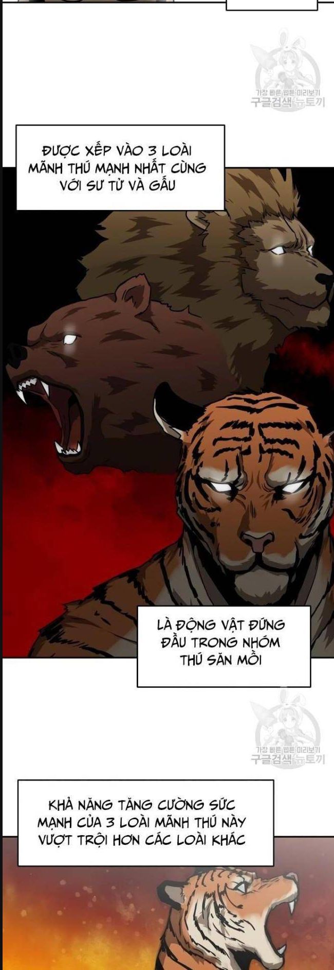 Trường Trung Học Thú Nhân - Chapter 29 - Page 11