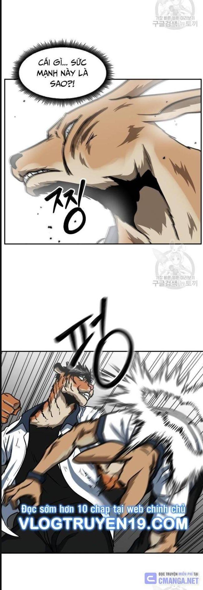 Trường Trung Học Thú Nhân - Chapter 29 - Page 16