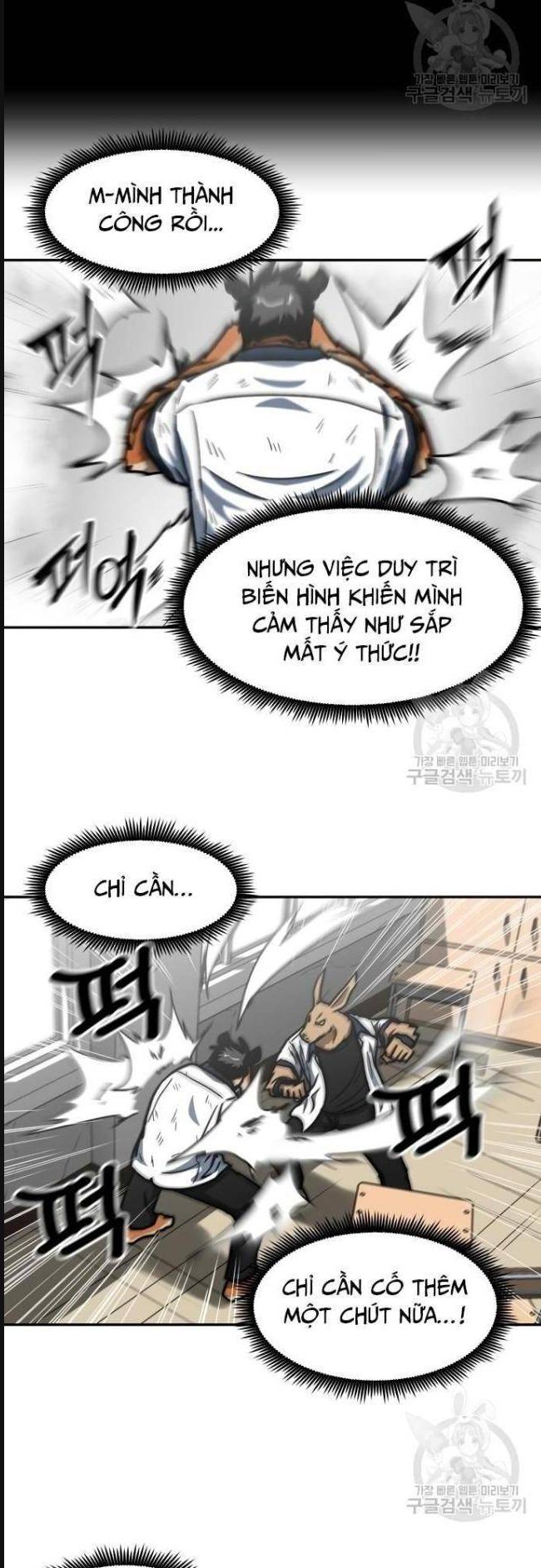 Trường Trung Học Thú Nhân - Chapter 29 - Page 25
