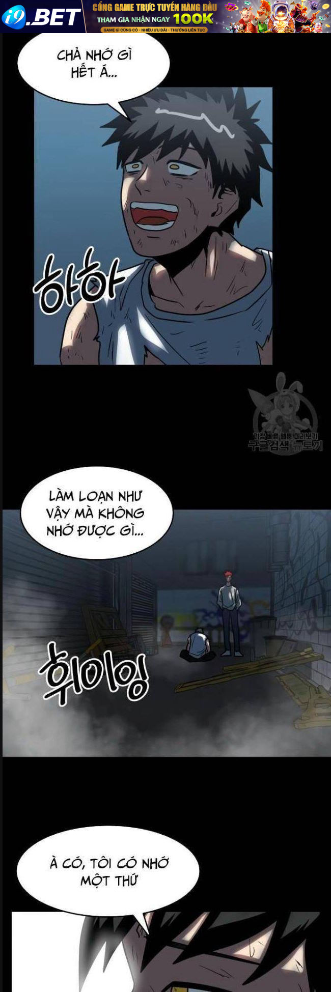 Trường Trung Học Thú Nhân - Chapter 29 - Page 3