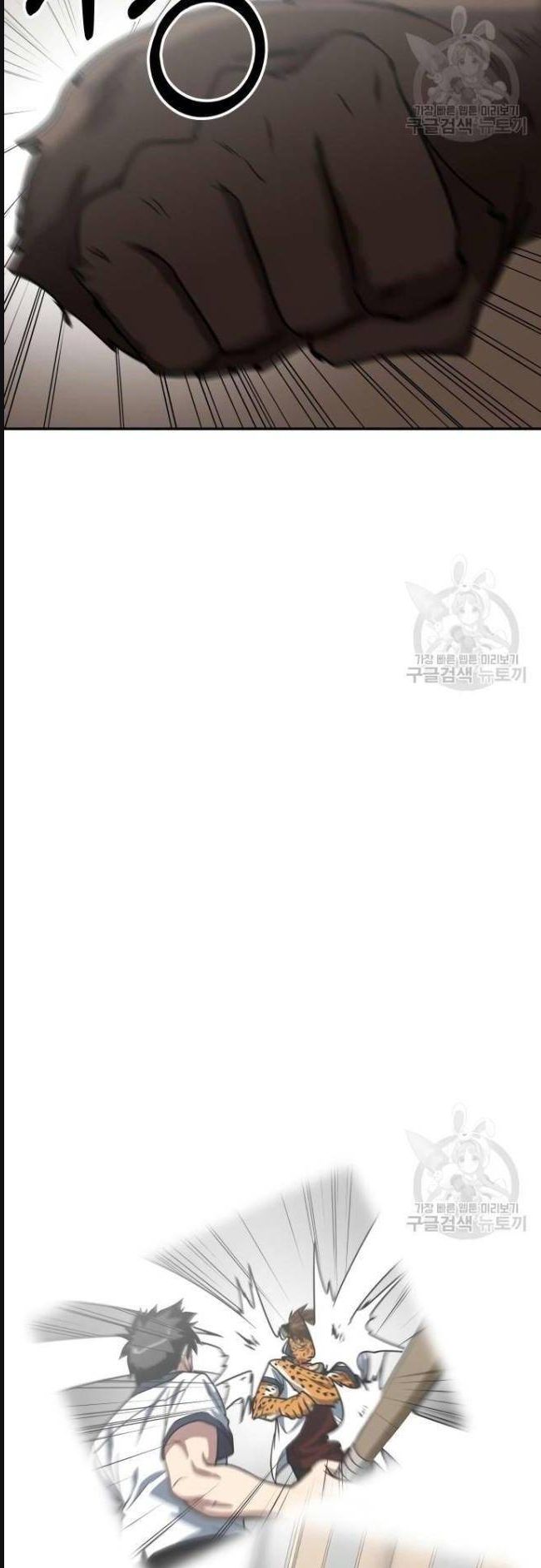 Trường Trung Học Thú Nhân - Chapter 31 - Page 12