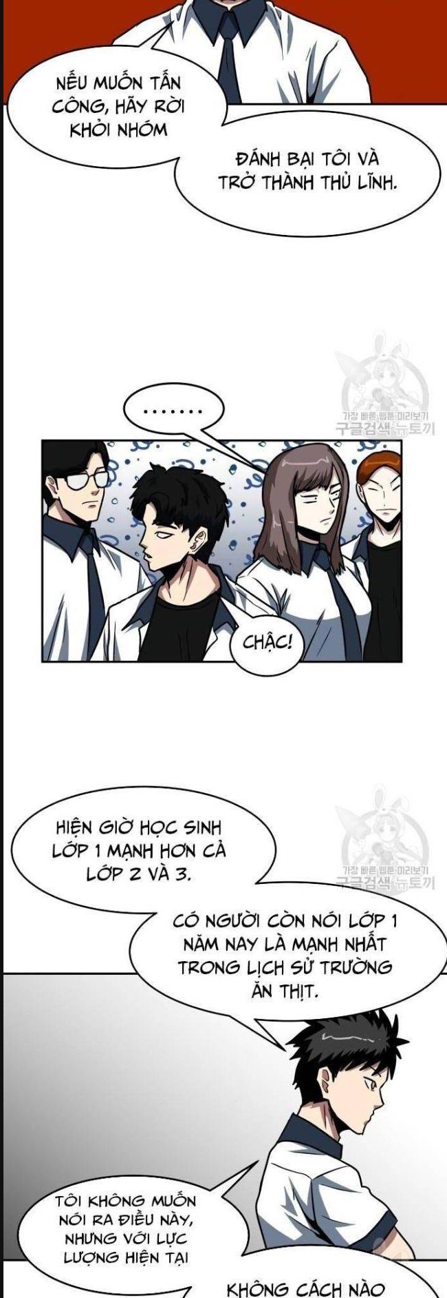 Trường Trung Học Thú Nhân - Chapter 31 - Page 23