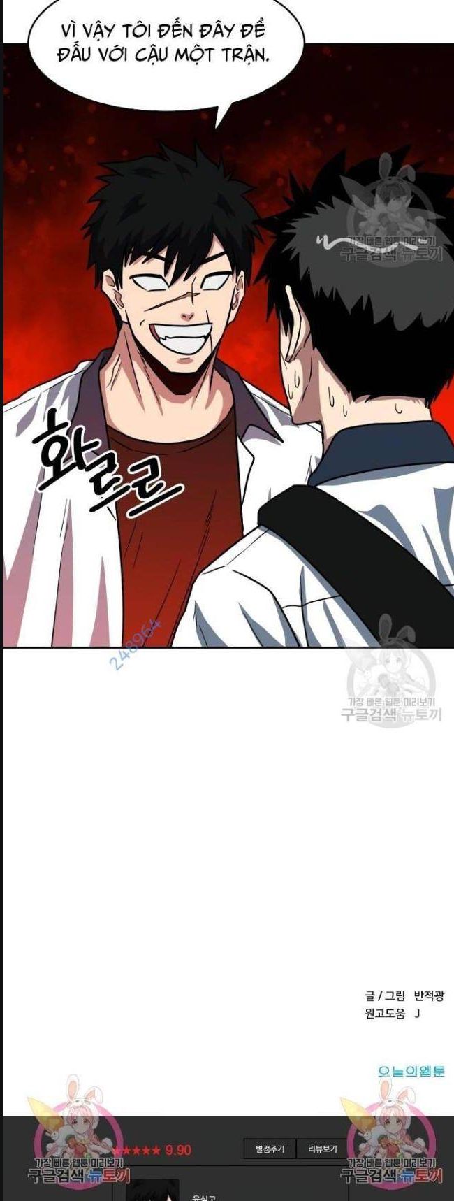 Trường Trung Học Thú Nhân - Chapter 31 - Page 38