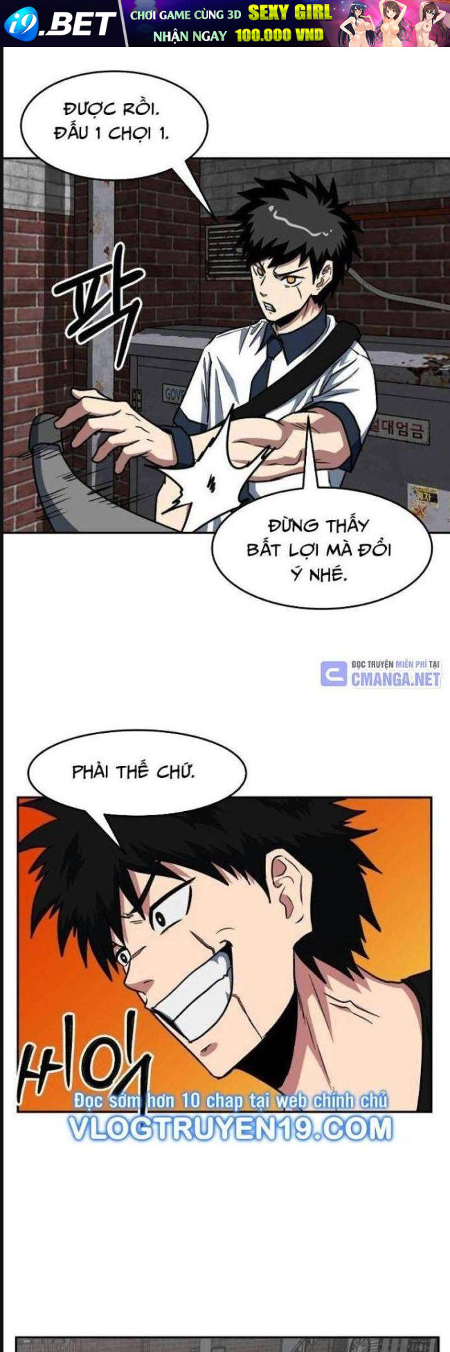 Trường Trung Học Thú Nhân - Chapter 32 - Page 32