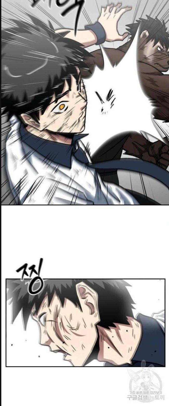 Trường Trung Học Thú Nhân - Chapter 33 - Page 15