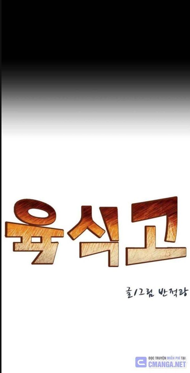 Trường Trung Học Thú Nhân - Chapter 35 - Page 11