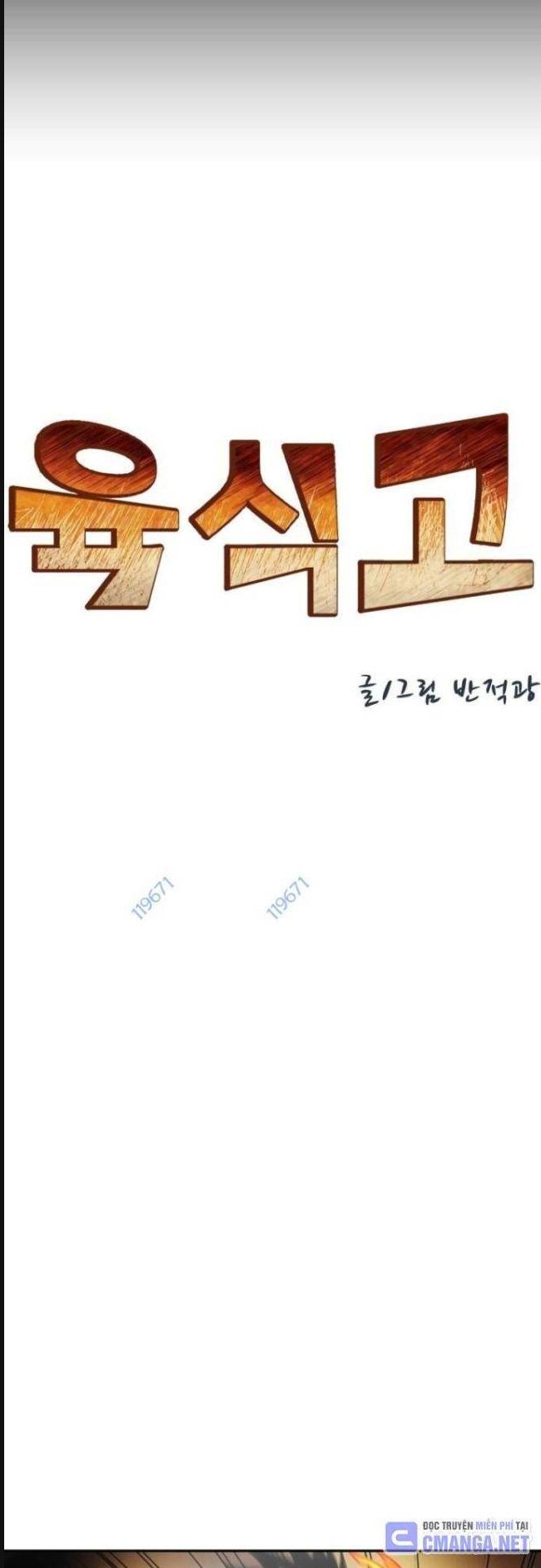 Trường Trung Học Thú Nhân - Chapter 37 - Page 12