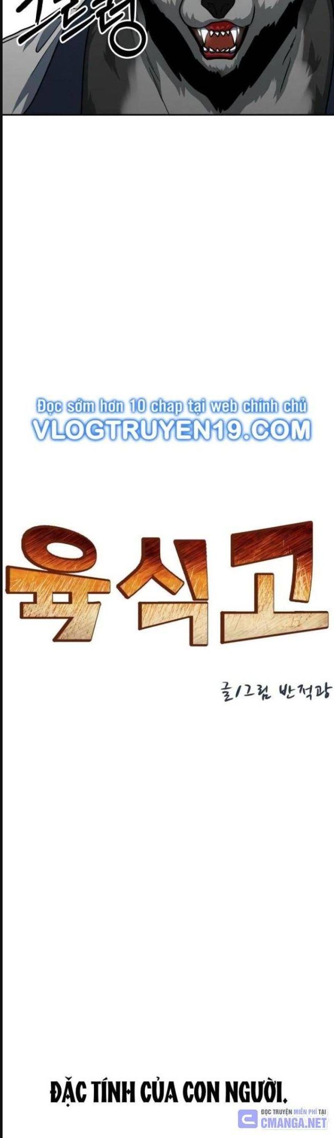 Trường Trung Học Thú Nhân - Chapter 39 - Page 11