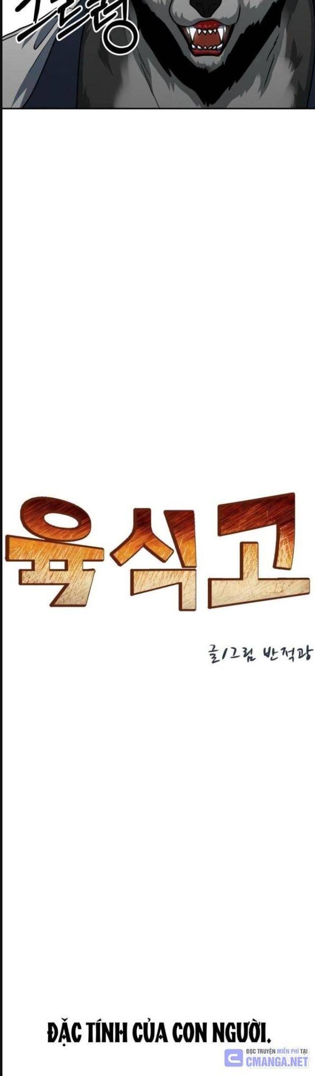 Trường Trung Học Thú Nhân - Chapter 40 - Page 11