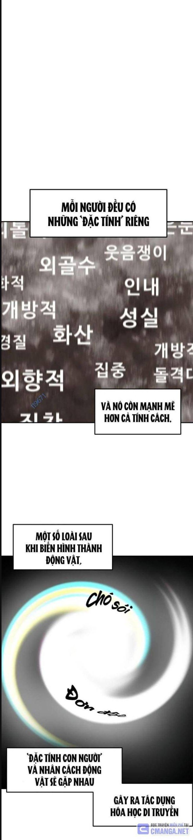 Trường Trung Học Thú Nhân - Chapter 40 - Page 12