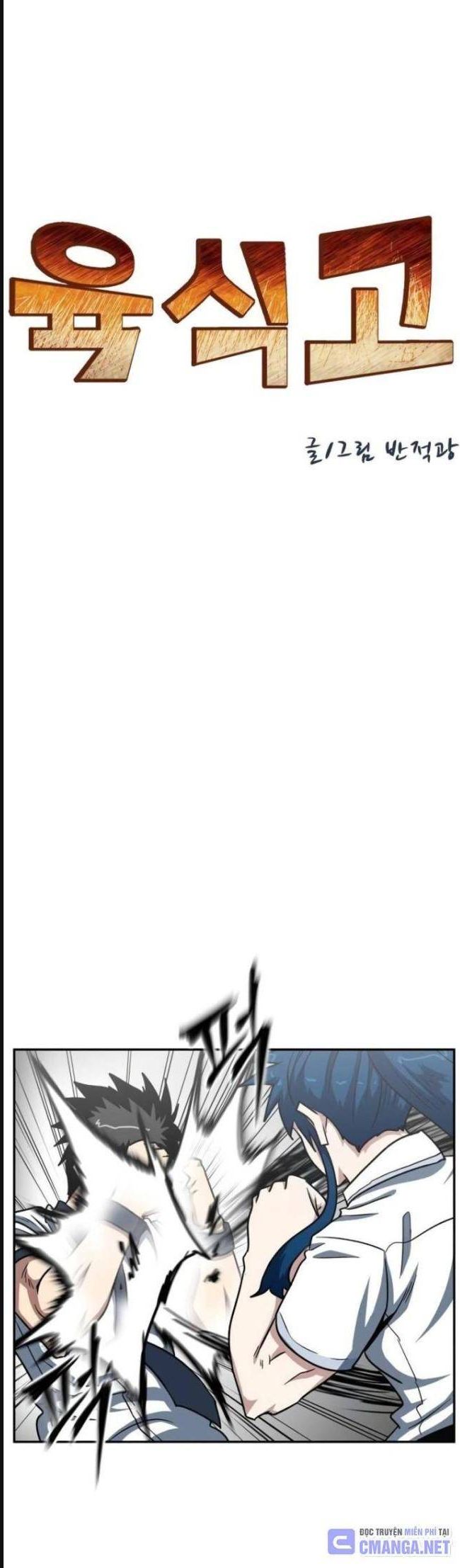 Trường Trung Học Thú Nhân - Chapter 43 - Page 7