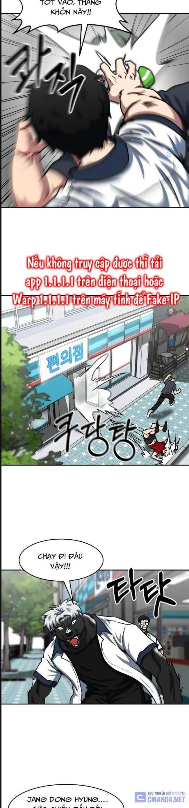 Trường Trung Học Thú Nhân - Chapter 46 - Page 25