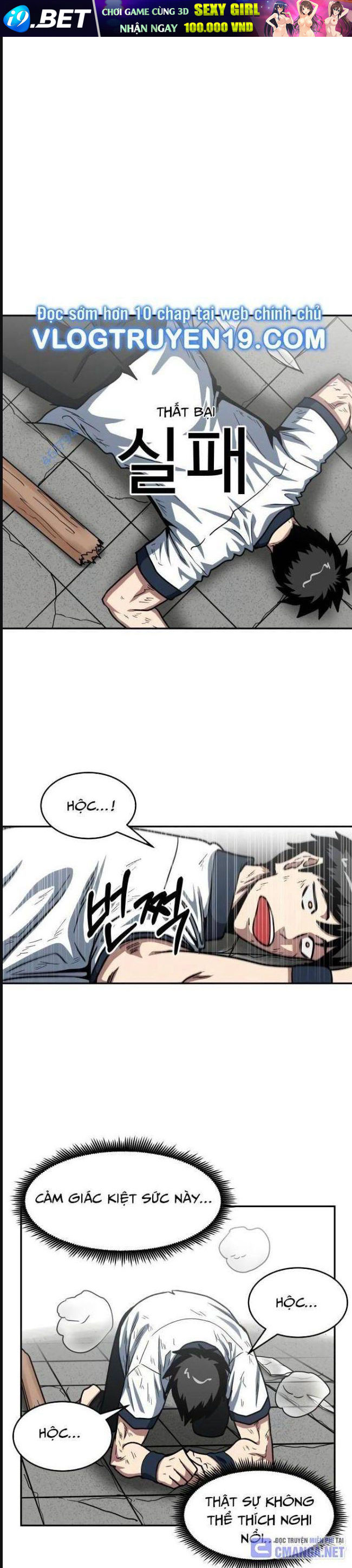 Trường Trung Học Thú Nhân - Chapter 46 - Page 6