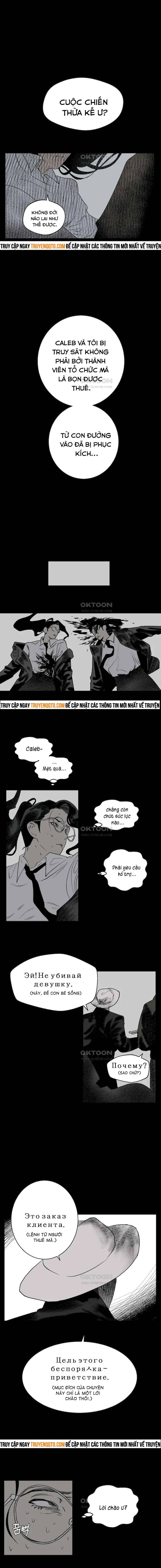 Gửi Lời Chúc Phúc Của Melt Tới Người Chapter 12 - Trang 1