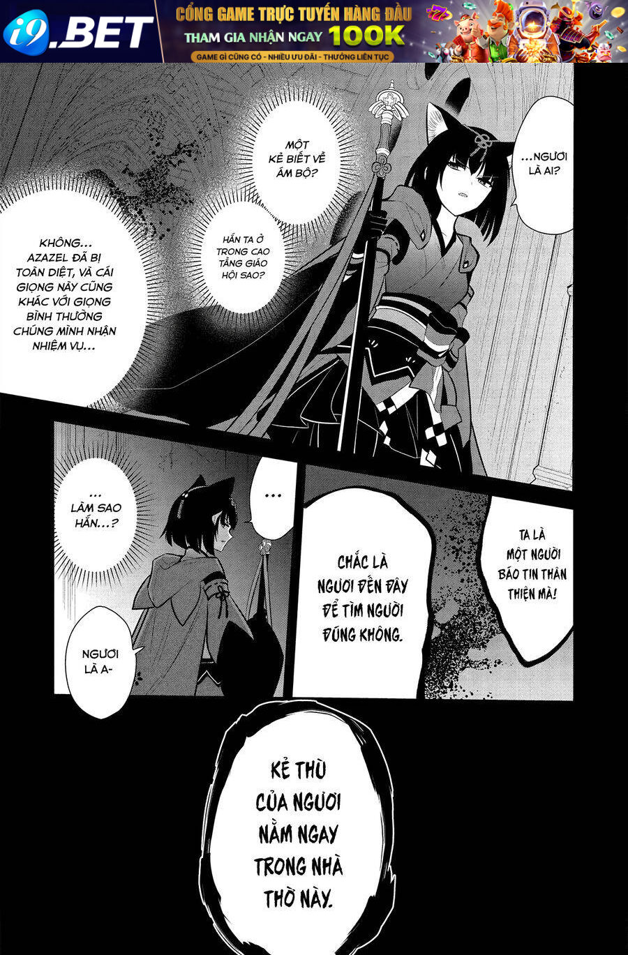 Maou no Ore ga Dorei Elf wo Yome ni Shitanda ga Dou Medereba Ii? - Chapter 66 - Page 19