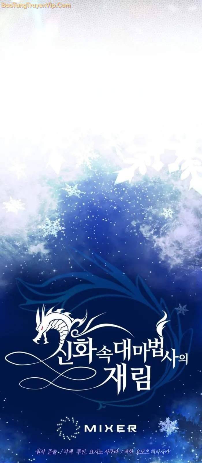 Đại Pháp Sư Thần Thoại Tái Lâm - Chapter 31 - Page 5