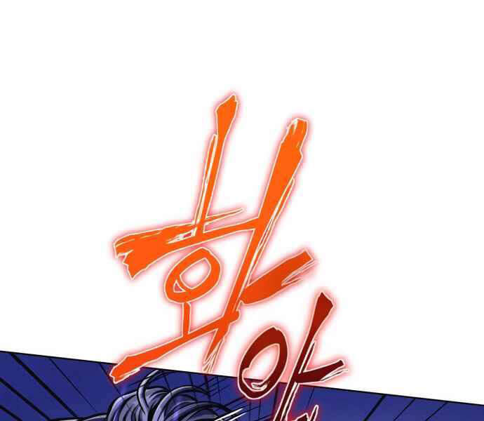 Đao Hoàng Tứ Thiếu Gia - Chapter 10 - Page 104