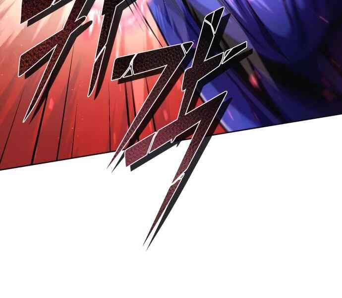 Đao Hoàng Tứ Thiếu Gia - Chapter 10 - Page 109