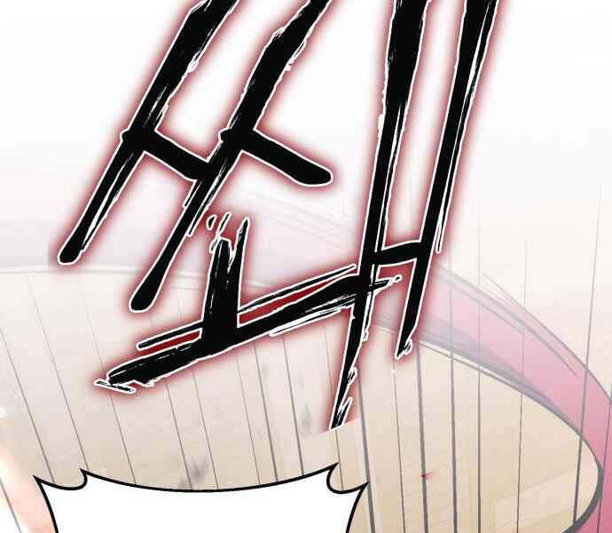 Đao Hoàng Tứ Thiếu Gia - Chapter 10 - Page 145