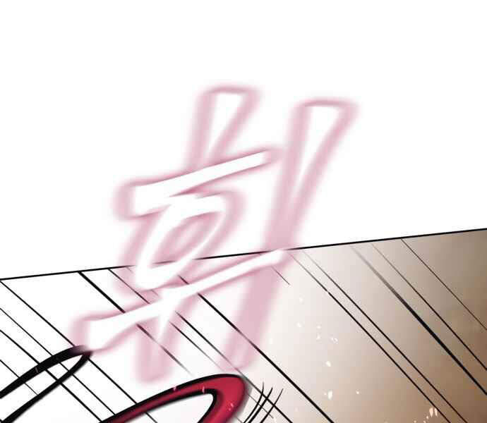 Đao Hoàng Tứ Thiếu Gia - Chapter 10 - Page 166